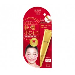 Azjatyckie kosmetyki Kanebo Kracie Hadabisei Wrinkle Facial Cream