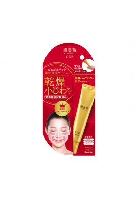 Azjatyckie kosmetyki Kanebo Kracie Hadabisei Wrinkle Facial Cream