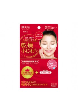 Kracie Hadabisei Anti-wrinkle Care Eye Mask 60 sheets