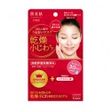 Kracie Hadabisei Anti-wrinkle Care Eye Mask