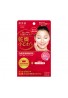 Kracie Hadabisei Anti-wrinkle Care Eye Mask 60 sheets