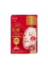 Kracie Hadabisei ONE 3D Wrinkle Care Facial Mask