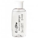 Oise-san Purifying Salt Hand Gel