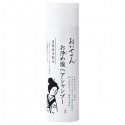 Oise-san Purifying Salt Hair Shampoo