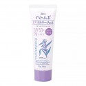 Kumano Yushi Hatomugi The Tone Up UV Milky Gel SPF50+ PA++++