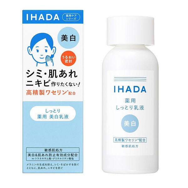 Shiseido IHADA Medicated Clear Emulsion | Japanstore | Worldshipping