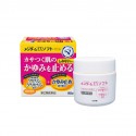 OMI Brotherhood Menturm EX Soft Cream