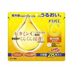 Rohto Melano CC Medicinal Intensive Freckles Measures Mask