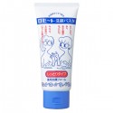 ROSETTE Face Wash Pasta Ultra Moisturizing
