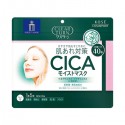 Kose Cosmeport Clear Turn CICA Moist Mask