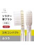 Azjatyckie akcesoria Soladey Rhythm Toothbrush Replacement