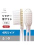 Azjatyckie akcesoria Soladey Rhythm Toothbrush Replacement