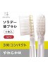 Azjatyckie akcesoria Soladey Rhythm Toothbrush Replacement