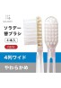 Azjatyckie akcesoria Soladey Rhythm Toothbrush Replacement