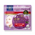 Kose Cosmeport Clear Turn Rich Tension Lift EX Face Mask