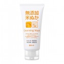 ROSETTE Free Additive Rice Bran Makeup Remover Cleansing Wash