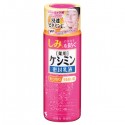 Kobayashi Keshimin Emulsion