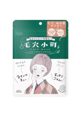Kose Cosmeport Clear Turn Pore Komachi Face Sheet Mask Sleep