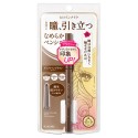 Isehan kissMe Heroine Make Soft Define Cream Pencil Eyeliner