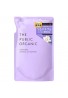 The Public Organic Super Shine Essential Oil Treatment