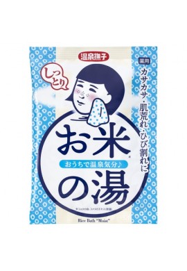 Ishizawa Onsen Nadeshiko Rice Bath Moist