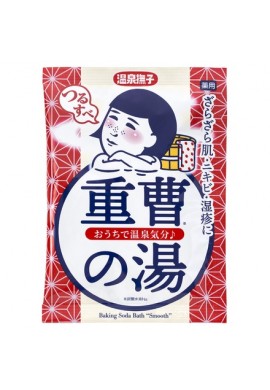 Ishizawa Onsen Nadeshiko Baking Soda Bath Smooth