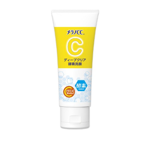 Enzyme deals facial cleanser