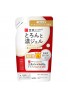 Sana Namerakahonpo Extra Moist Gel Enrich