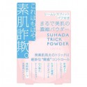 BCL imite Suhada Trick Powder