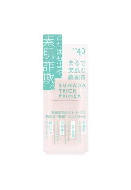 BCL imite Suhada Trick Primer SPF40 PA+++
