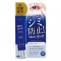 Bijinall ANTI-SIGNAL White Quest Premium Eye Cream
