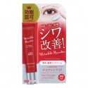 Bijinall ANTI-SIGNAL Wrinkle Hunter Premium Eye Cream