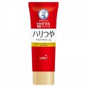 Rohto Mentholatum Medicated Hand Veil Moist Smooth Cream