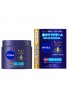 NIVEA Royal Blue Body Cream Moist Sealing Care