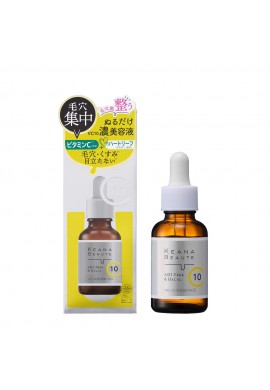 Meishoku KEANA BEAUTE ADI Free & HALAL VC10 Essence