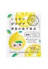GR Inc. NAKUNA RE Juso Bath Powder Yuzu