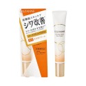 CEZANNE Wrinkle Eye Cream