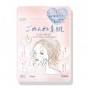 Kose Cosmeport Clear Turn Gomenne Bare Sleep Face Mask