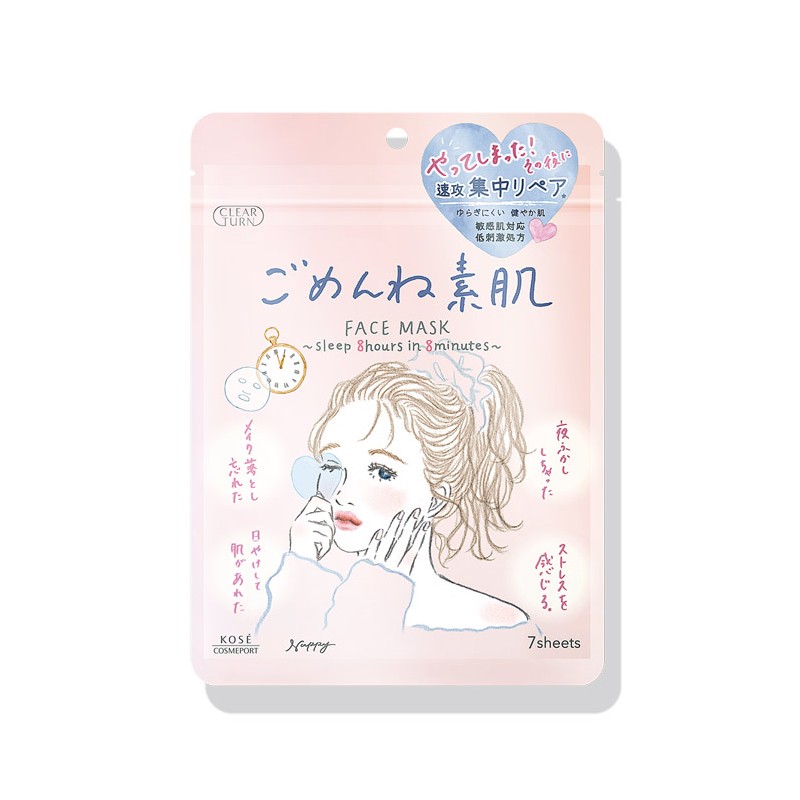 Kose sleeping shop mask