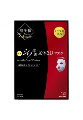 Kracie Hadabisei Premiere Medicated 3D Mask