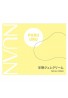 Kracie NUAN PuruUru Hanjuku Soft - boiled Jelly Facial Cream