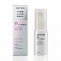 Chifure Medicated Wrinkle Essence