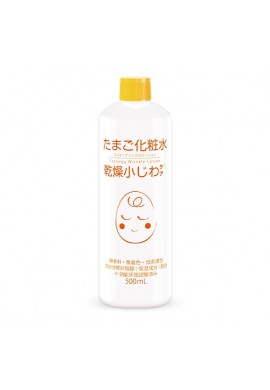 I.K Cocoegg Wrinkle Lotion