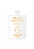I.K Cocoegg Wrinkle Moist Pack