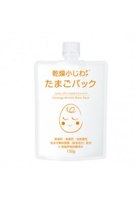 I.K Cocoegg Wrinkle Moist Pack