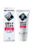 Kobayashi SUMIGAKI Charclean Charcoal Power Toothpaste