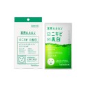 LuLuLun Medical Acne Care & Whitening Tranexamic Acid