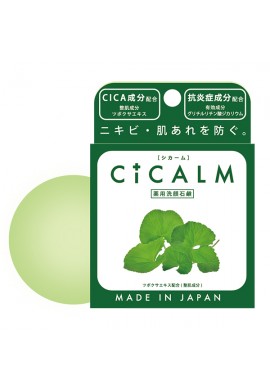 Pelican CICALM Soap