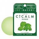 Pelican CICALM Soap