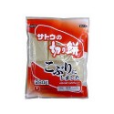 Azjatyckie przekąski Sato Kiri-Mochi